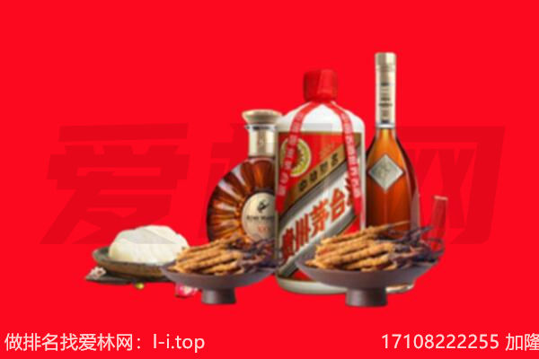 东莞市企石镇礼品回收.jpg