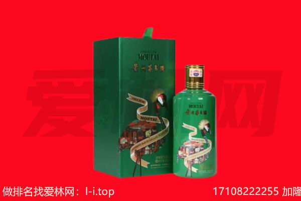 东莞市企石镇回收出口茅台酒.jpg