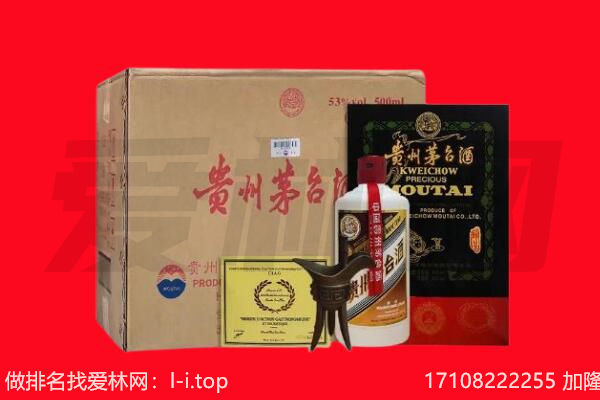 东莞市企石镇回收陈年茅台酒