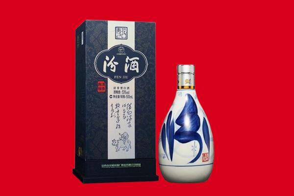 东莞市企石镇回收汾酒